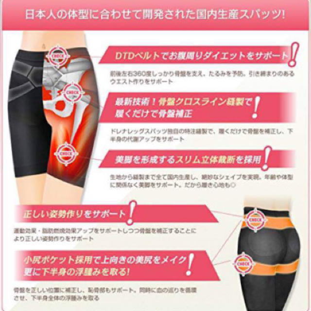 専用ですପ(⑅︎ˊᵕˋ⑅︎)ଓ コスメ/美容のダイエット(エクササイズ用品)の商品写真