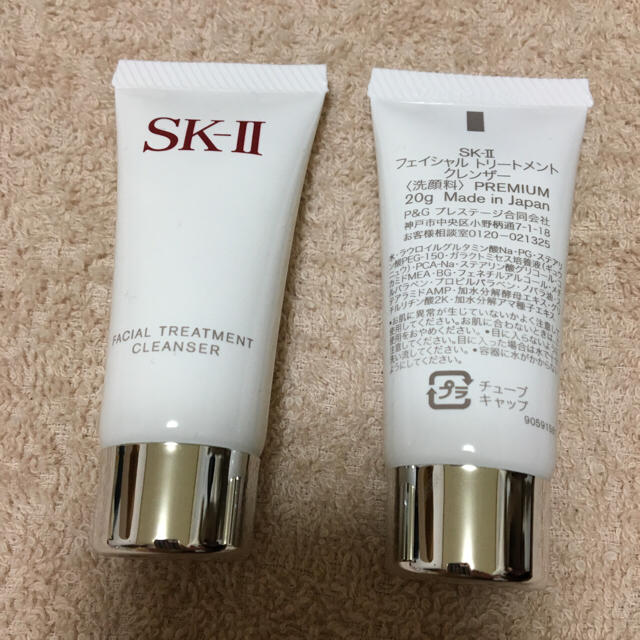 SK-II(エスケーツー)のsk-ll 資生堂 洗顔2点セット コスメ/美容のスキンケア/基礎化粧品(洗顔料)の商品写真