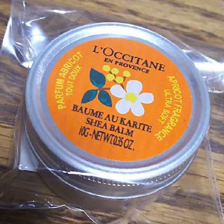 ロクシタン(L'OCCITANE)の【新品未開封】ロクシタン SH バターバーム AP (保湿バーム)10g(ハンドクリーム)