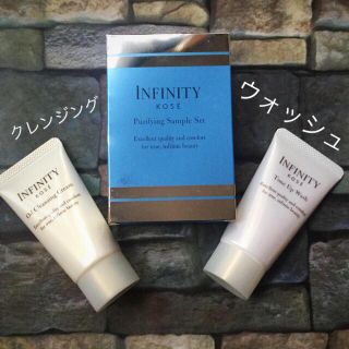 インフィニティ(Infinity)の値下げ⬇︎ 新品 インフィニティ クレンジングセット(クレンジング/メイク落とし)