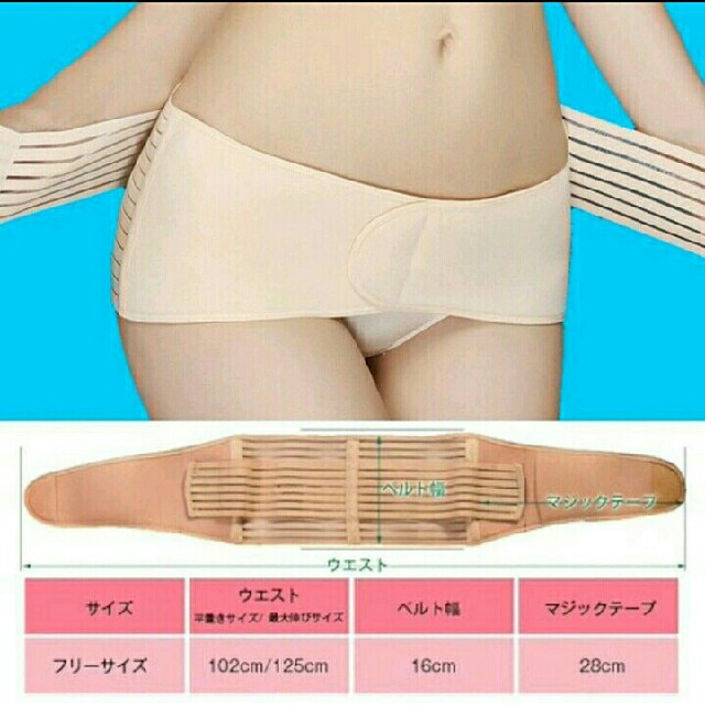 ダイエット 骨盤ベルト 骨盤矯正 下半身痩せ コルセット 産後の通販 By Taku S Shop ラクマ ダイエット 骨盤ベルト 骨盤矯正 下半身痩せ コルセット 産後の通販 By Taku S Shop ラクマ