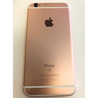 アイフォーン(iPhone)のiPhone6s ローズゴールド 64GB (スマートフォン本体)