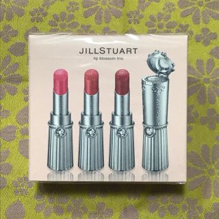 ジルスチュアート(JILLSTUART)の(新品未使用)JILLSTUART リップブロッサム 三色セット(口紅)