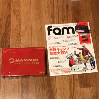 マムート(Mammut)の新品 fam spring issue マムート  2017(趣味/スポーツ)