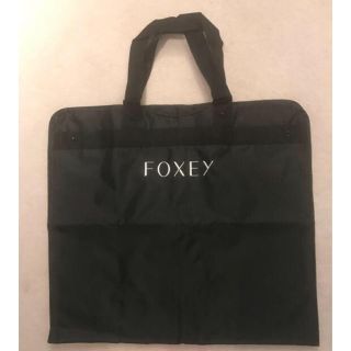 フォクシー(FOXEY)のFOXEY ガーメントケース VIP ノベルティ フォクシー(その他)