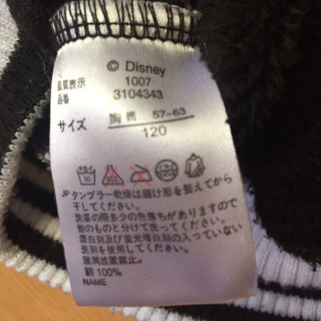Disney(ディズニー)のミッキー風パーカー キッズ/ベビー/マタニティのキッズ服女の子用(90cm~)(ジャケット/上着)の商品写真