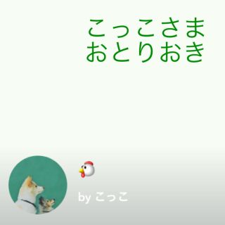 プードゥドゥ(POU DOU DOU)のPOUDOUDOU リュック プードゥードゥー(リュック/バックパック)