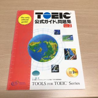 コクサイビジネスコミュニケーションキョウカイ(国際ビジネスコミュニケーション協会)のTOEIC 公式ガイド 問題集(資格/検定)