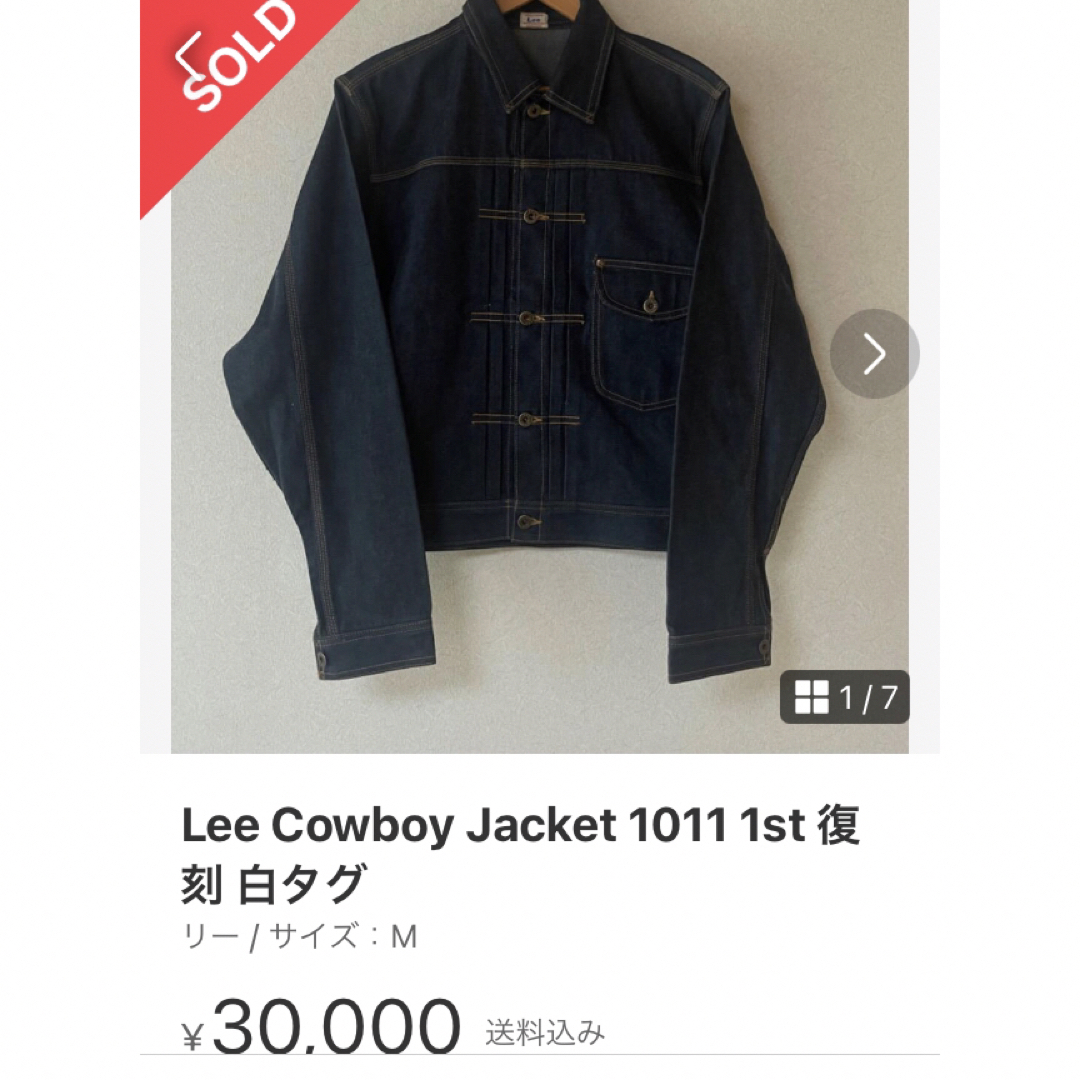 新品未使用タグ付き　Lee ジージャン