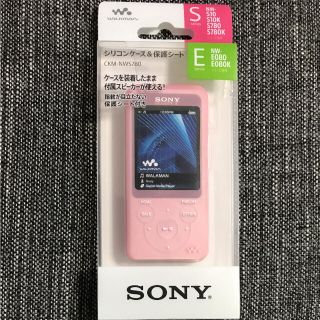 ウォークマン(WALKMAN)のソニー SONY ウォークマン純正シリコンケース CKM-NWS780(ポータブルプレーヤー)