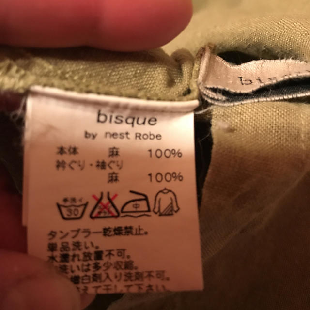 bisque by nest Robe(ビスクバイネストローブ)のノースリーブワンピース レディースのワンピース(ひざ丈ワンピース)の商品写真