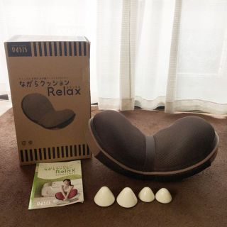 ★値下げ★☆中古☆OASISながらクッションRelax☆ブラウン(エクササイズ用品)