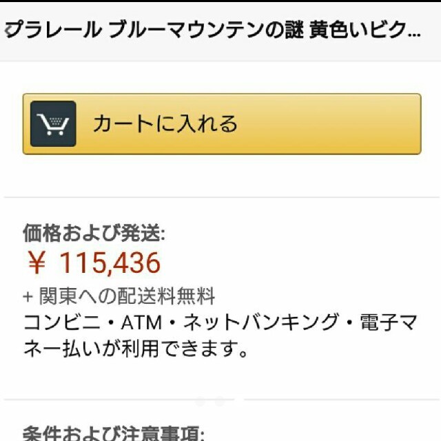 専用 トーマス プラレール 黄色いビクター ケビン お仕事セットの通販 By ぽたか S Shop ラクマ