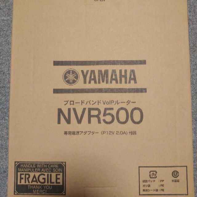 新品】YAMAHA ブロードバンドルーター NVR500-