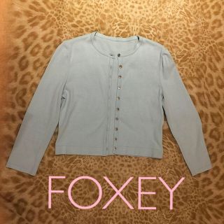 フォクシー(FOXEY)のビビ様ご専用です  FOXEY カーディガン 38(カーディガン)