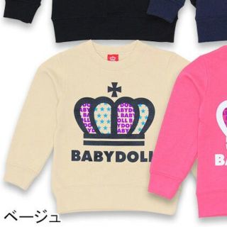 ベビードール(BABYDOLL)のsale！ベビードール☆トレーナー(Tシャツ/カットソー)