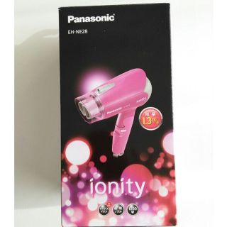 パナソニック(Panasonic)の値下げ！【美品】ドライヤー　Panasonic ionity(ドライヤー)