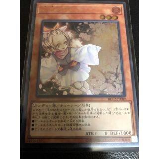 ユウギオウ(遊戯王)の遊戯王 灰流うらら レリーフ 1枚(シングルカード)