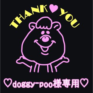 パーリーゲイツ(PEARLY GATES)の♡doggy-poo様専用♡(ニット/セーター)