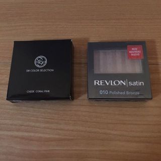 レブロン(REVLON)の週末限定値下げ！ 新品 レブロンアイシャドウ おまけチーク付き(アイシャドウ)