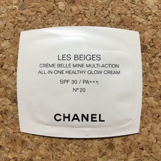 シャネル(CHANEL)のCHANEL レ ベージュ クレーム ベルミン メイクアップベース 化粧下地(その他)