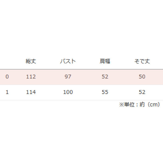 RANDA(ランダ)のランダワンピース【セール中！！】 レディースのワンピース(ひざ丈ワンピース)の商品写真