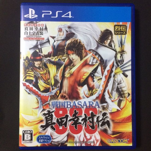 PlayStation4(プレイステーション4)の戦国BASARA 真田幸村伝 PS4 エンタメ/ホビーのゲームソフト/ゲーム機本体(家庭用ゲームソフト)の商品写真