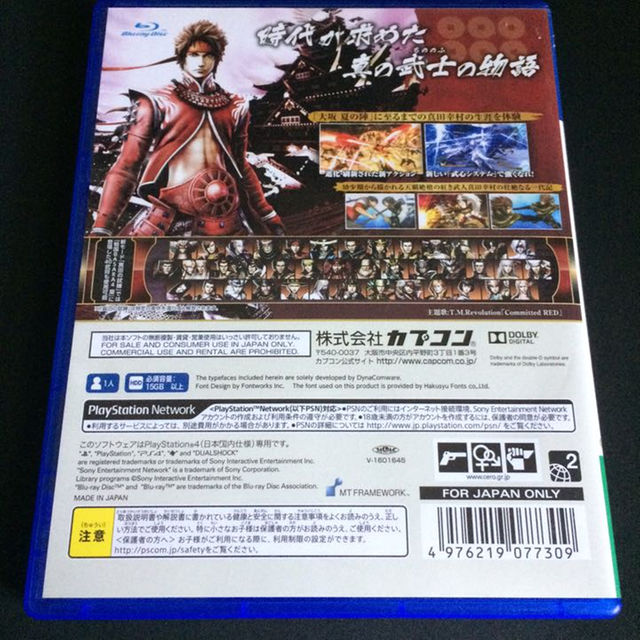 PlayStation4(プレイステーション4)の戦国BASARA 真田幸村伝 PS4 エンタメ/ホビーのゲームソフト/ゲーム機本体(家庭用ゲームソフト)の商品写真