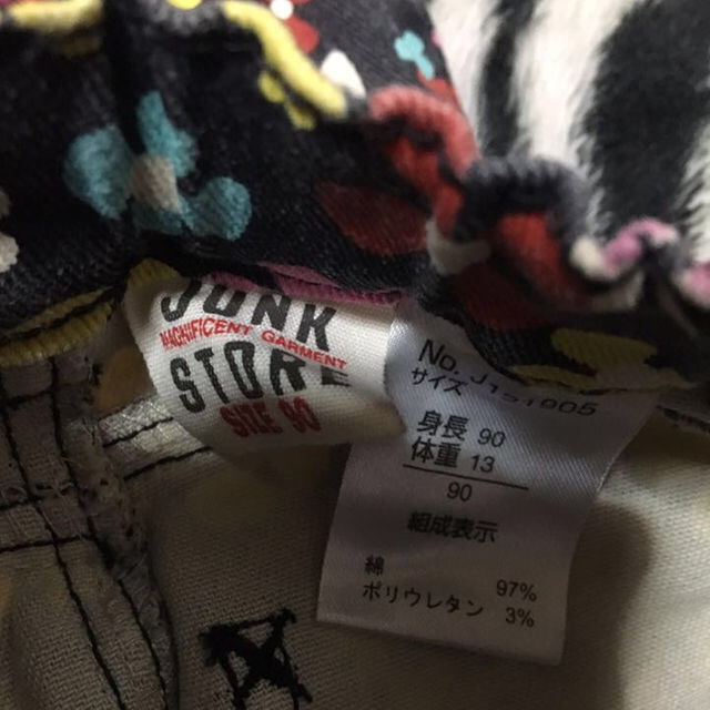 JUNK STORE(ジャンクストアー)のsold out キッズ/ベビー/マタニティのベビー服(~85cm)(パンツ)の商品写真