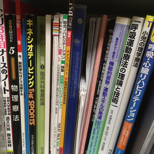 リハビリ 理学療法士 作業療法士 言語聴覚士 参考書 など