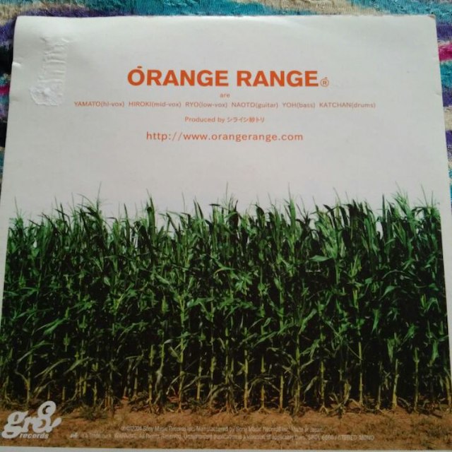 ORANGE RANGE  ミチシルベ エンタメ/ホビーのエンタメ その他(その他)の商品写真