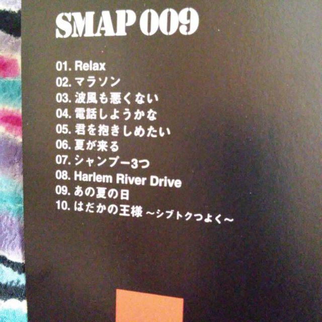 Smap 009 アルバムの通販 By ღpink Loving Bellღ S Shop ラクマ Smap 009 アルバムの通販 By ღpink Loving Bellღ S Shop ラクマ
