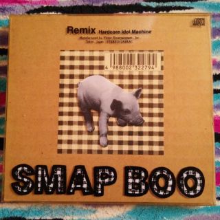 SMAP  BOO Remix アルバム(その他)