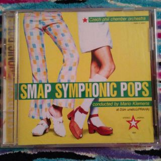 SMAP  SYMPHONIC POPS(その他)