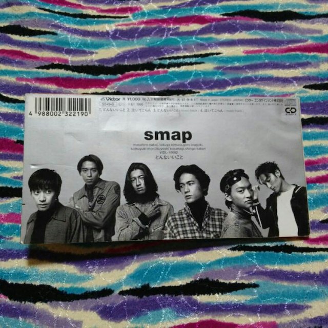 Smap どんないいことの通販 By ღpink Loving Bellღ S Shop ラクマ