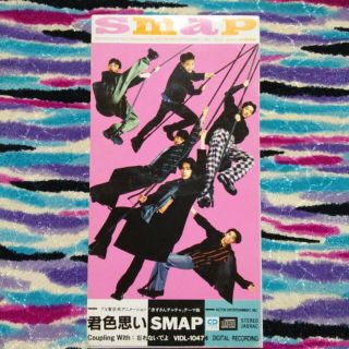 SMAP  君色思い(その他)