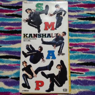 SMAP  KANSHAして(その他)