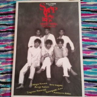 SMAP  YEAR BOOK 1993-1994 reminiscene(男性タレント)