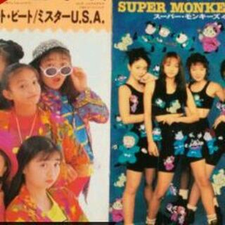 安室奈美恵 with SUPERMONKEYS まとめて3枚(その他)