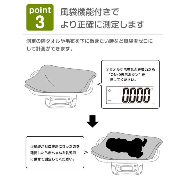 5g単位で測れるベビースケール キッズ/ベビー/マタニティの洗浄/衛生用品(ベビースケール)の商品写真