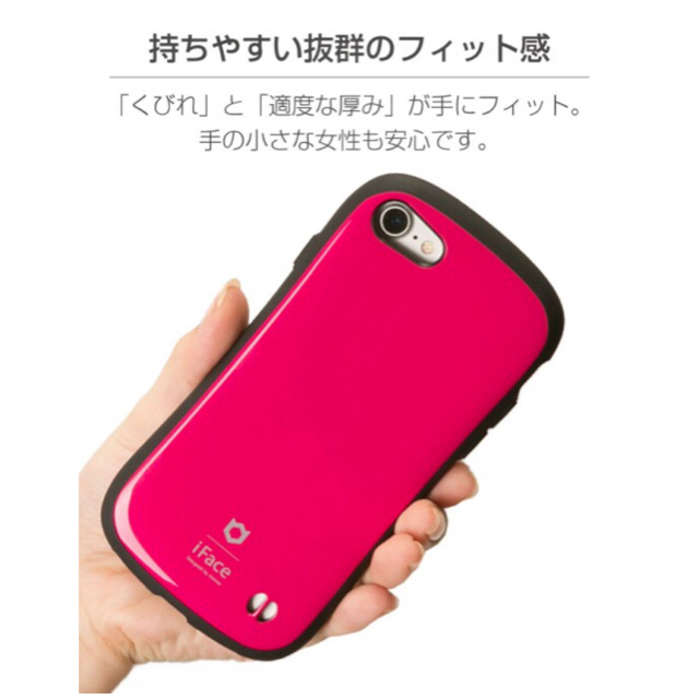 ［iPhone 8/7］iface FirstClassケース  エメラルド スマホ/家電/カメラのスマホアクセサリー(iPhoneケース)の商品写真