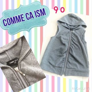 コムサイズム(COMME CA ISM)のあっぷる様専用 コムサイズム 袖なしパーカー ベスト 90 グレー 男女兼用(その他)