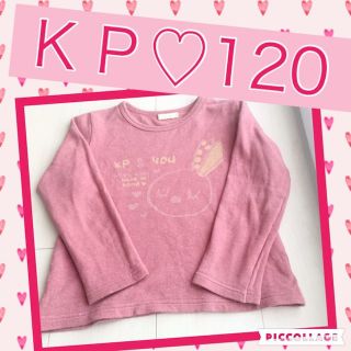 ニットプランナー(KP)の美品✨ニットプランナー 120 日本製 ピンク カットソー 薄手 トレーナー(その他)