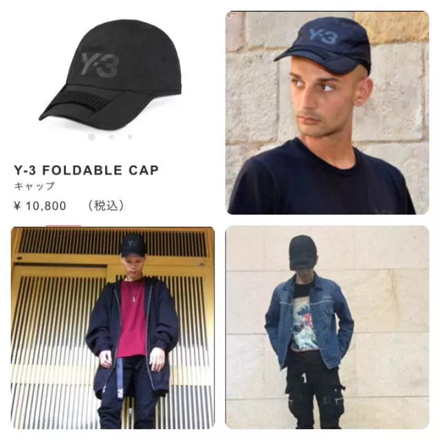 Y-3(ワイスリー)の新品正規品 17AW Y-3 FOLDABLE CAP RICK  OWENS メンズの帽子(キャップ)の商品写真