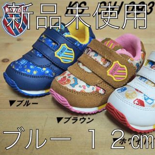 ケースイス(K-SWISS)の専用出品！新品☆11.5㎝~12㎝ ブルー K-swiss ベビースニーカー(その他)