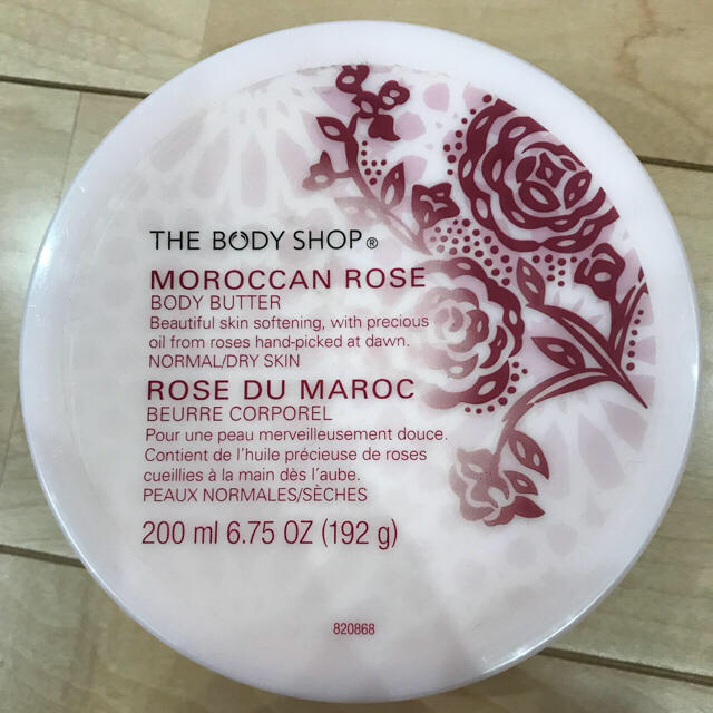 THE BODY SHOP(ザボディショップ)のボディクリーム コスメ/美容のボディケア(ボディクリーム)の商品写真