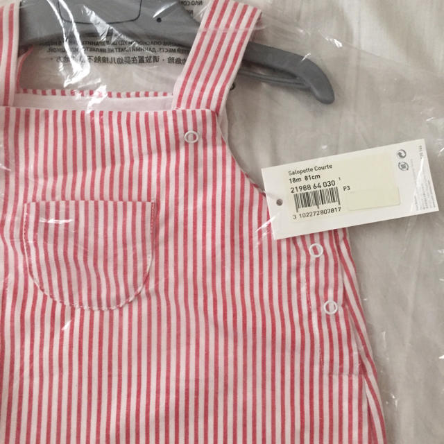 PETIT BATEAU(プチバトー)のちび様専用☆18M プチバトー ストライプショートサロペット キッズ/ベビー/マタニティのベビー服(~85cm)(ロンパース)の商品写真