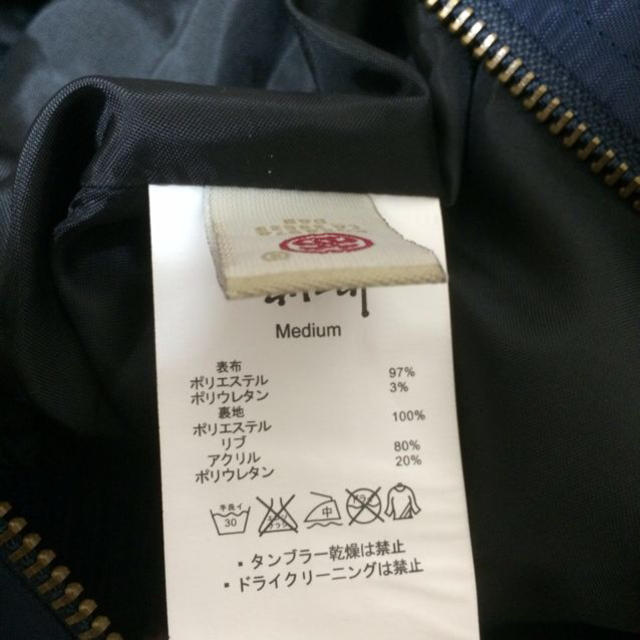 STUSSY(ステューシー)の大人気♡STUSSY ショートMA-1 レディースのジャケット/アウター(ブルゾン)の商品写真