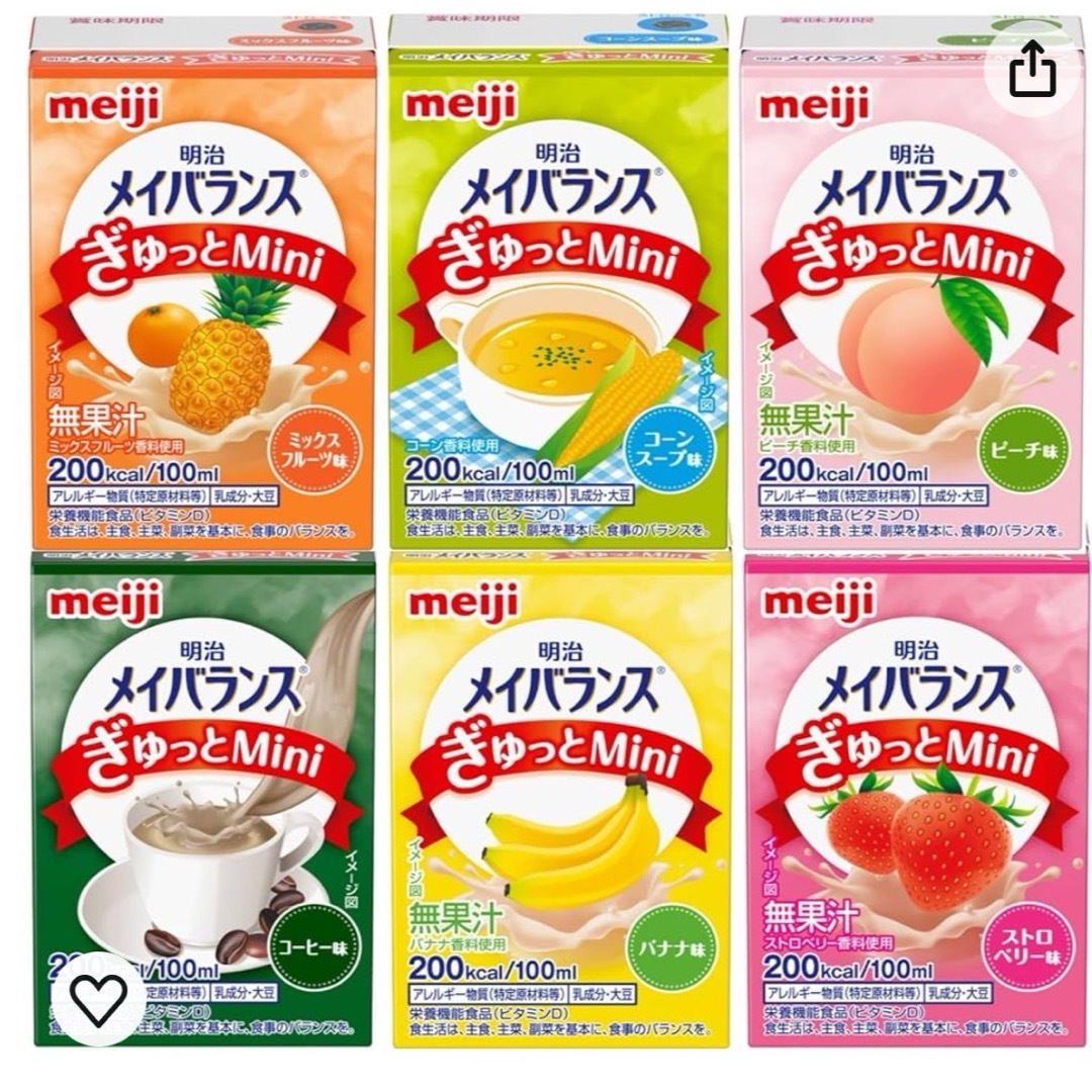 明治(メイジ)のメイバランスミニ ぎゅっと   meiji  2箱セット 食品/飲料/酒の飲料(その他)の商品写真