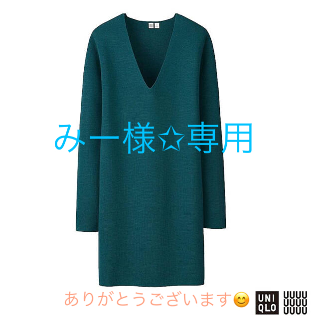 UNIQLO(ユニクロ)のユニクロユー✩ミラノリブチュニックMsize レディースのトップス(チュニック)の商品写真